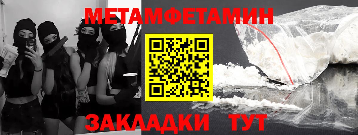 АМФ 98%  Бузулук 