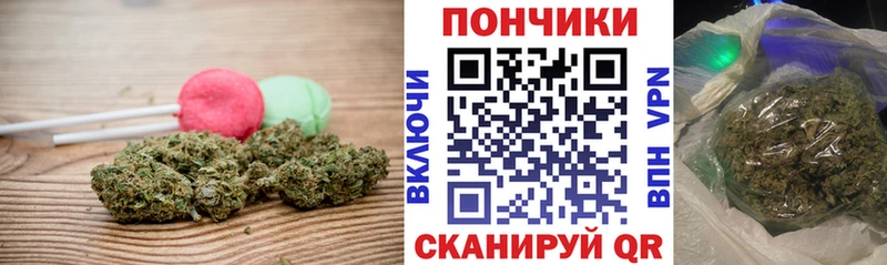 Еда ТГК конопля  Бузулук 