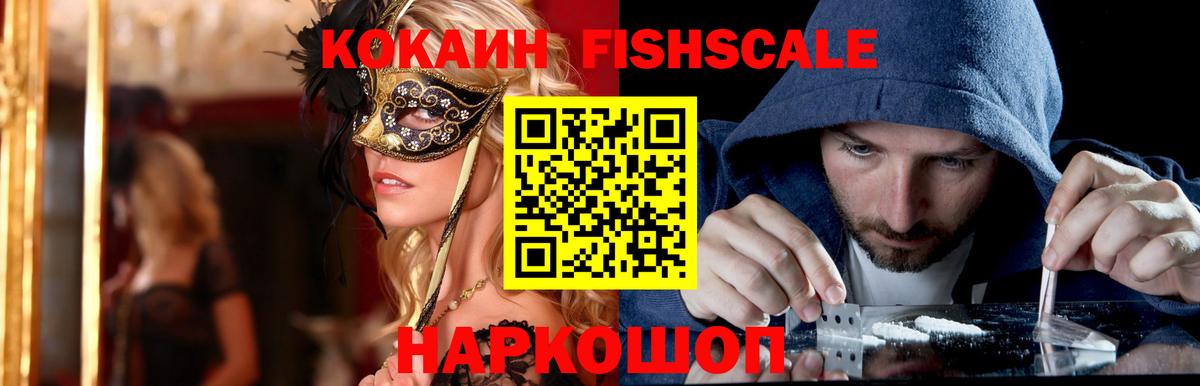 КОКАИН  Бузулук  Кокаин Эквадор 