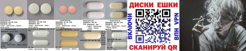 ЭКСТАЗИ таблы  Бузулук 