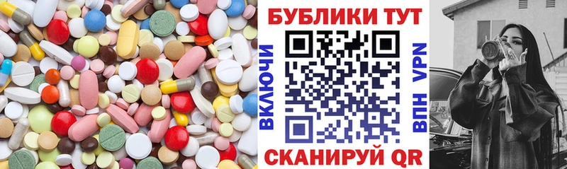 Экстази XTC Бузулук