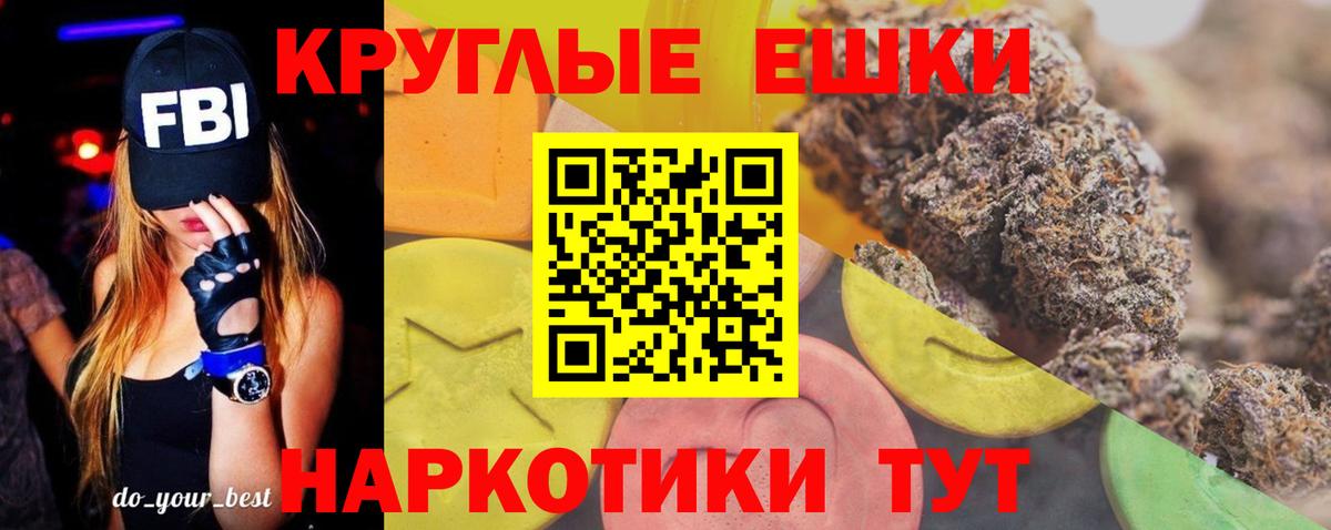 МДМА  Канабис  КОКАИН  LSD-25  Экстази  Бузулук  Вход с VPN  Гашиш  МЕФ  