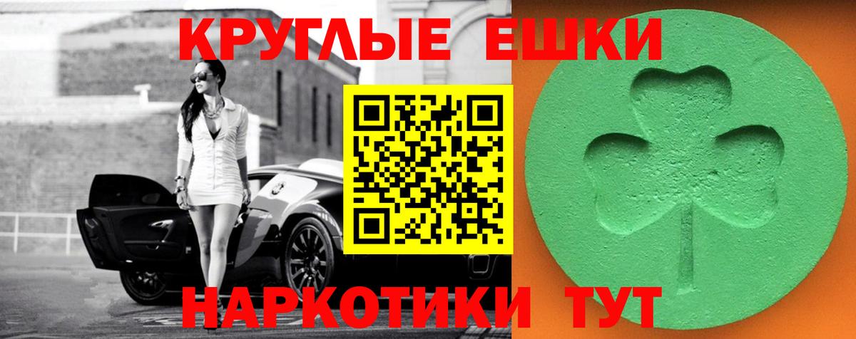 ЭКСТАЗИ DUBAI Бузулук