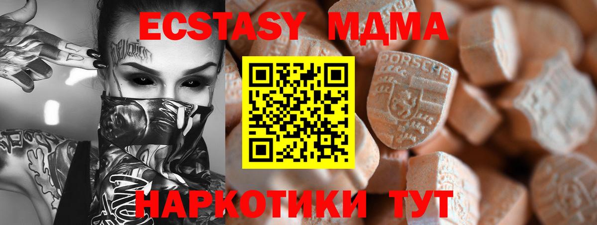 Ecstasy круглые  Ecstasy  купить  сайты  kraken tor  ЭКСТАЗИ DUBAI  Бузулук 