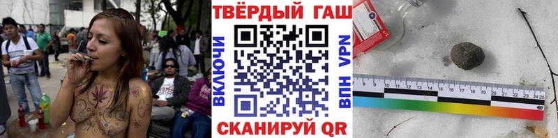 ГАШИШ хэш  купить закладку  Бузулук 