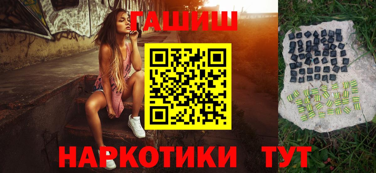 где найти   ГАШИШ  ГАШИШ Изолятор  Бузулук  Гашиш ice o lator 