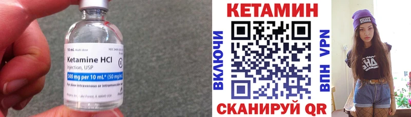 ОМГ ОМГ ТОР  Бузулук  КЕТАМИН VHQ  хочу  