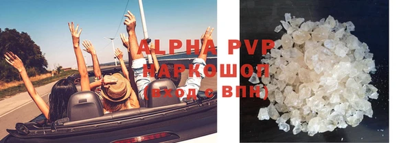 mdpv Бронницы