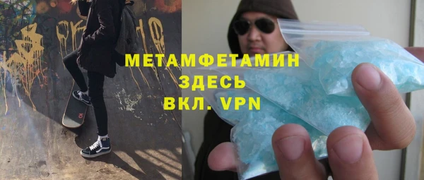 герыч Богородицк