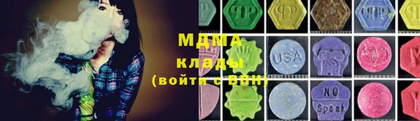 герыч Богородицк