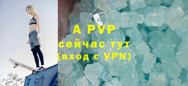 mdpv Елабуга