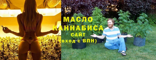 марихуана Богородск