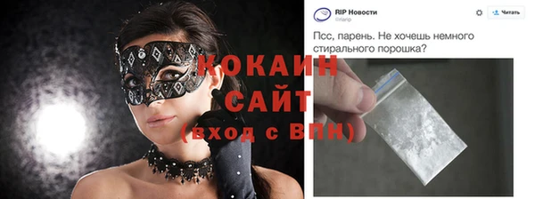 герыч Богородицк