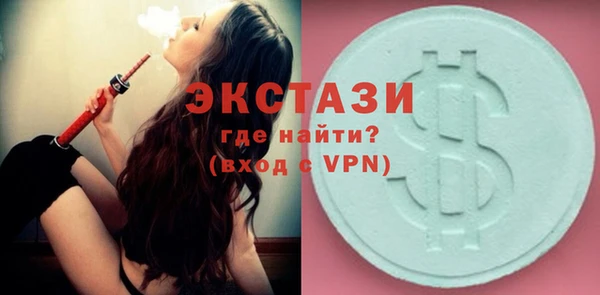 mdpv Бронницы