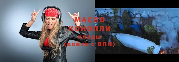 герыч Богородицк