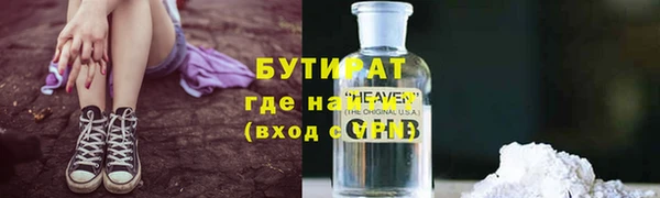 герыч Богородицк