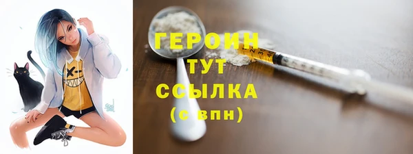 марихуана Богородск