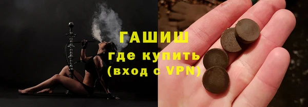 герыч Богородицк