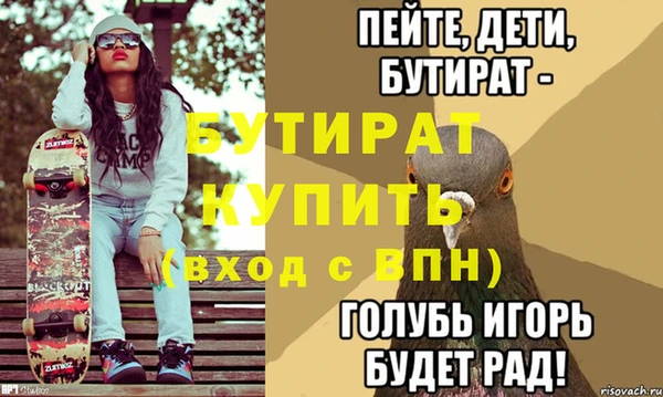 героин Богданович