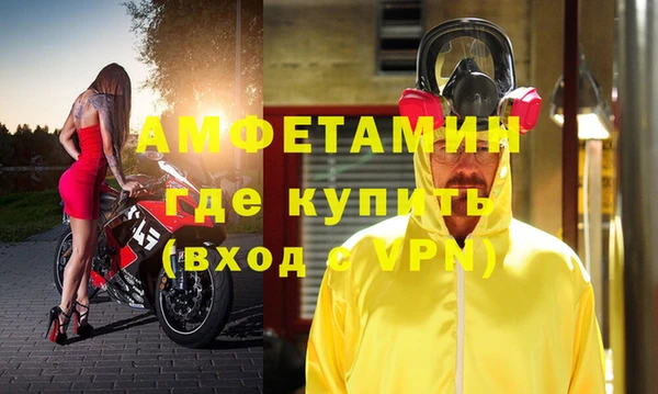 мяу мяу кристалл Бородино