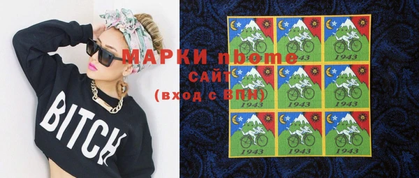 героин Богданович