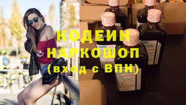 марихуана Богородск