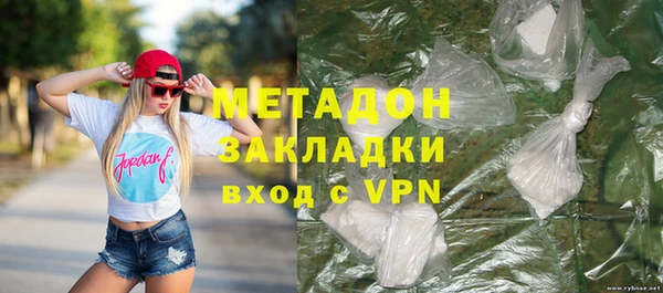 амфетамин Бугульма