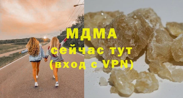 герыч Богородицк