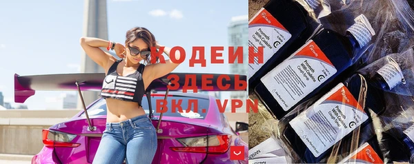 mdpv Бронницы