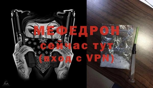 амфетамин Бугульма