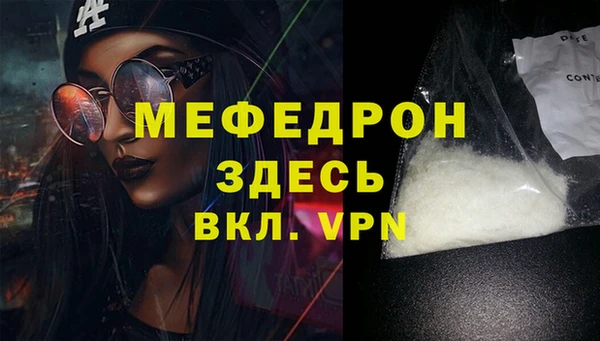 mdpv Бронницы