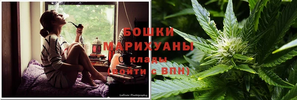 амфетамин Бугульма