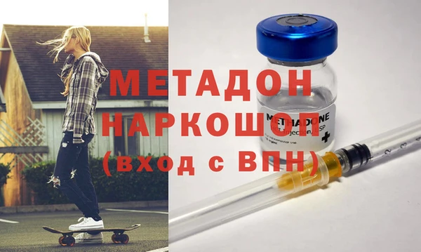 марихуана Богородск