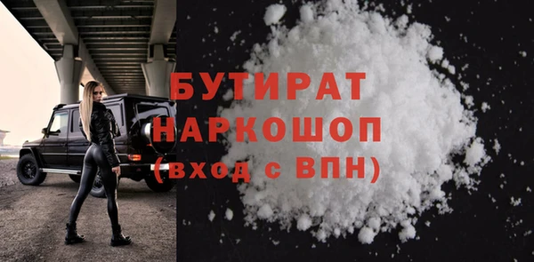 марихуана Богородск