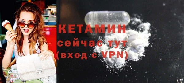 амфетамин Бугульма