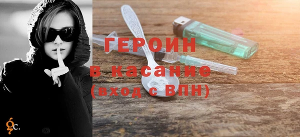 марихуана Богородск