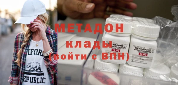 mdpv Бронницы