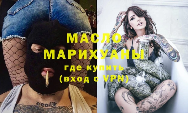 mdpv Бронницы
