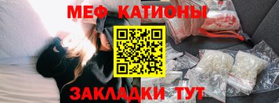 ПСИЛОЦИБИНОВЫЕ ГРИБЫ Волгодонск