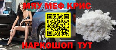 соль ск Аргун