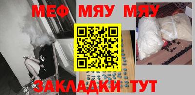 марихуана Балашиха