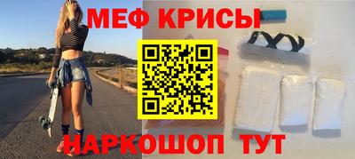 стафф Апрелевка