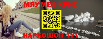 герыч Балаково