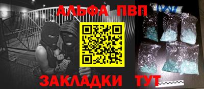 герыч Балаково