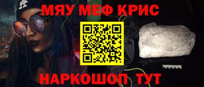 мефедрон мука Балахна