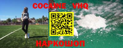 не бодяженный Апшеронск