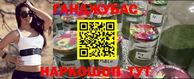 герыч Балаково