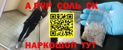 герыч Балаково