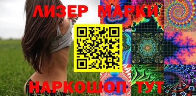 стафф Апрелевка