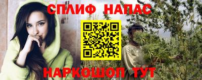 мефедрон мука Балахна